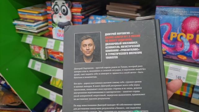 Фикс прайс.Новинки все прибывают.Новинки которые вам точно понравятся.Июль 2021 смотреть онлайн