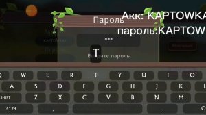 АКК ВИЛД КРАФТ ДЛЯ НОВИЧЬКОВ ГЕПА 63 ЛВЛ С КЛЮЧОМ