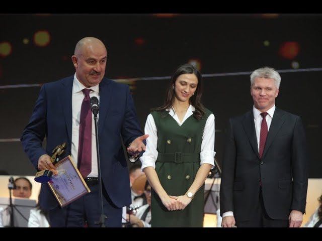 Церемония награждения Национальной спортивной премии (телевизионная версия) смотреть онлайн