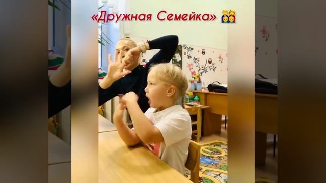 Пальчиковая гимнастика смотреть онлайн