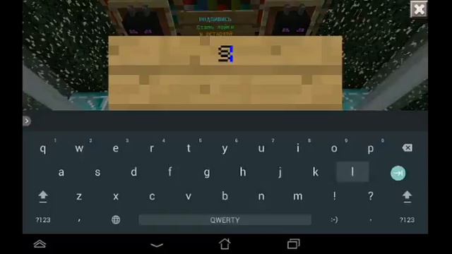 Как писать цветным шрифтом в Майнкрафт пе смотреть онлайн