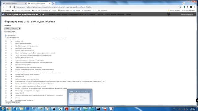 Изучаем СУБД PostgreSQL. Урок 1.