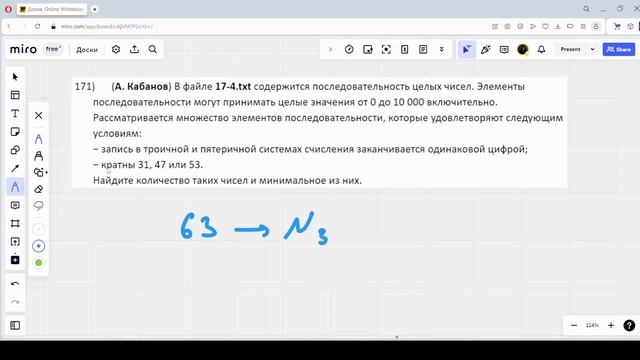 Решение ЕГЭ №17 по информатике | Сборник К. Ю. Полякова №171 смотреть онлайн