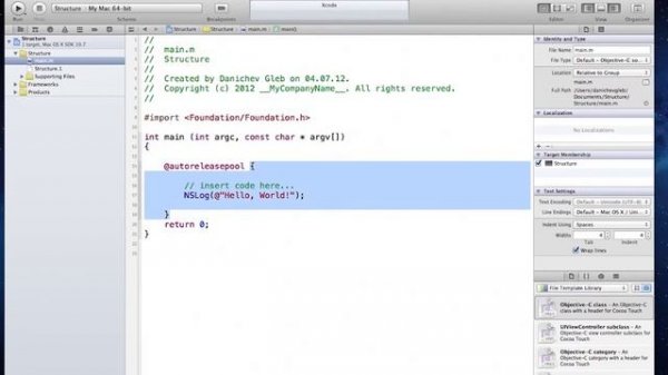Лекция 4: Основы Objective C