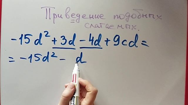 8 класс. Алгебра. IV четверть. Решение линейных неравенств. смотреть онлайн