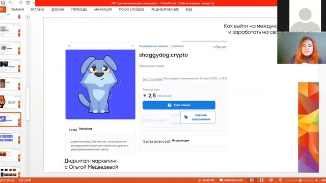 Как зарабатывать на Nft фотографам, дизайнерам, моделям...