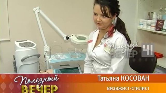 Убираем второй подбородок