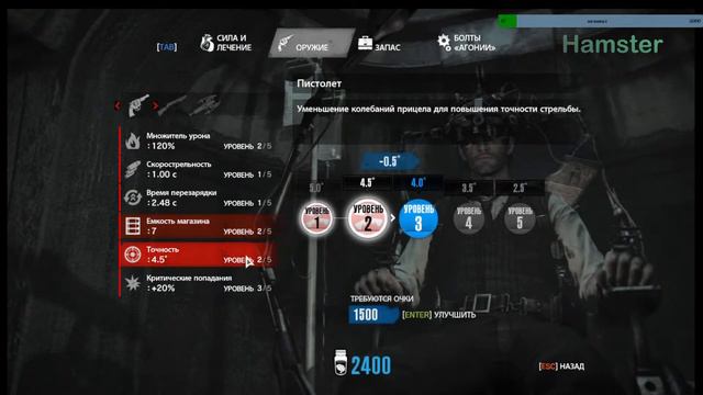 🔴 Стрим игры The Evil Within ч 3