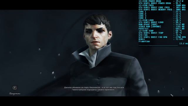 Dishonored 2 GTX 650 Ti Intel Core i3-4330 смотреть онлайн
