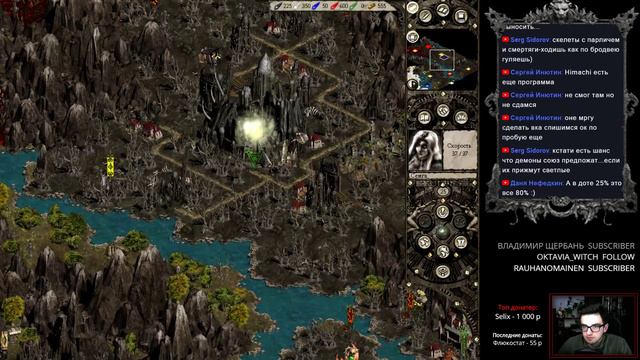 Disciples 2. Сага за Орды Нежити (Mod by Норвежская Сёмга) #3 смотреть онлайн