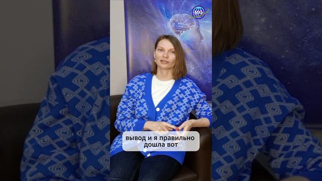 Опыт в Зеркалах Козырева MG: Поиски ответов и раскрытие видения смотреть онлайн