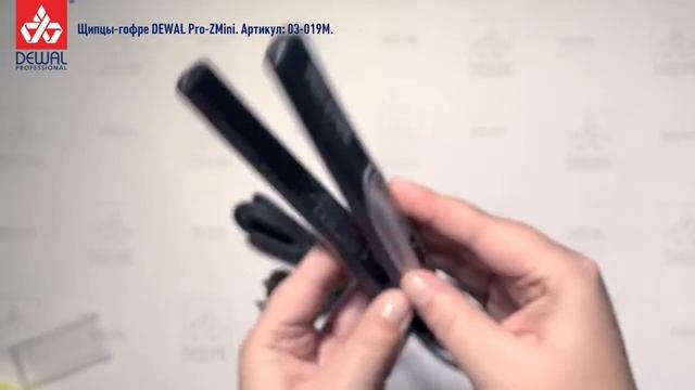 Плойка щипцы гофре PRO Z MINI DEWAL! Профессиональное решение для создания гофрированных причесок смотреть онлайн