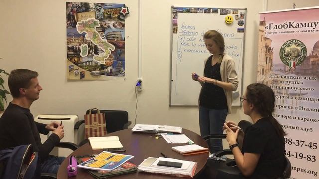 Итальянский язык B2 (Ястребова Екатерина) смотреть онлайн