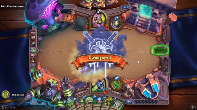 Проходим ПРИКЛЮЧЕНИЕ «ИСПЫТАНИЕ СКВЕРНОЙ» ПОЛНОЕ ПРОХОЖДЕНИЕ в Hearthstone 4-5 глава КОНЕЦ смотреть онлайн