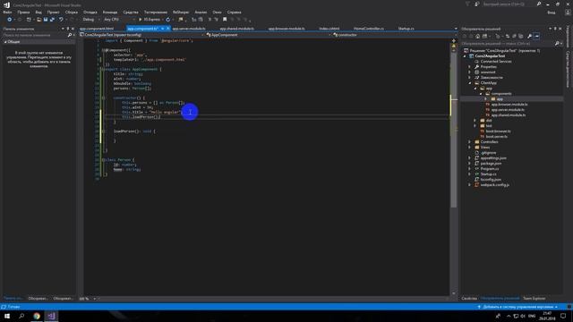 2. angular visual studio template смотреть онлайн
