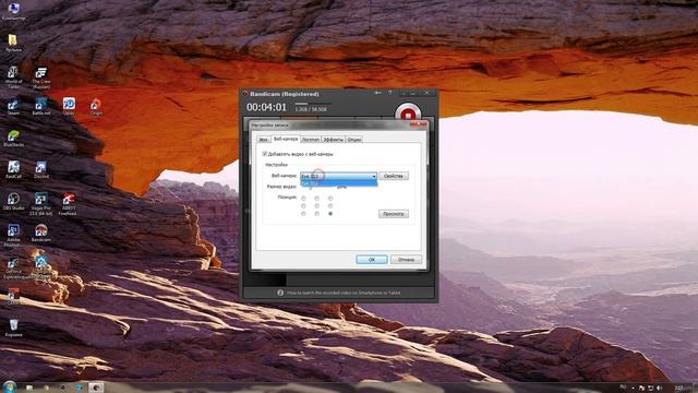 КАК НАСТРОИТЬ Bandicam ДЛЯ ЗАПИСИ ВИДЕО смотреть онлайн