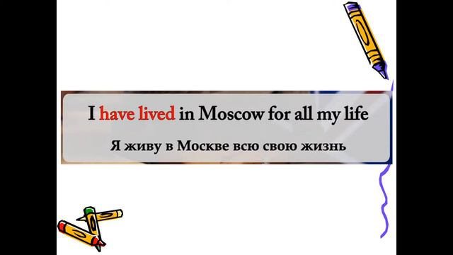 Present Perfect VS Past Simple