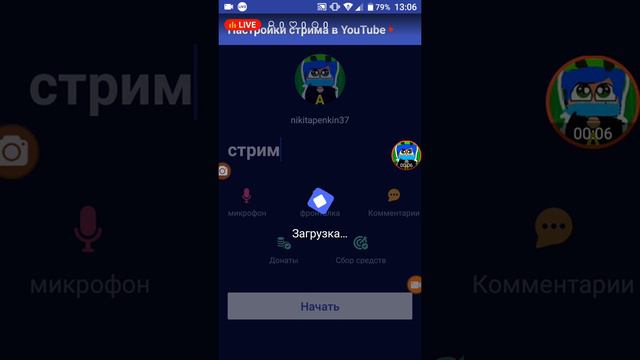 стрим с донатоми роспись и пиар бесплатно смотреть онлайн