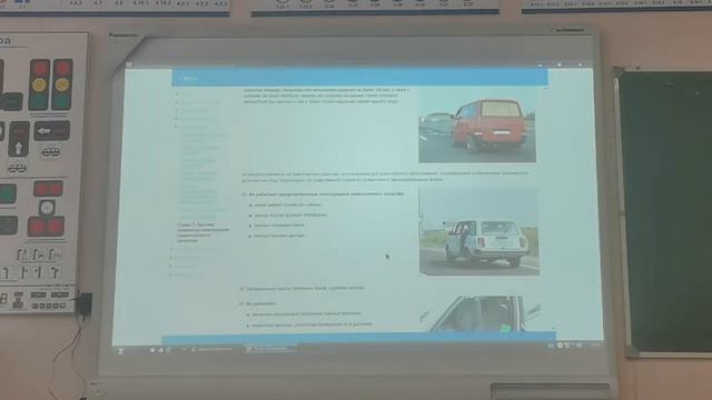 Прочие элементы конструкции ТС смотреть онлайн