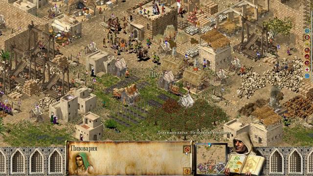 Ностальгия!Stronghold Crusader Extreme ✓ смотреть онлайн