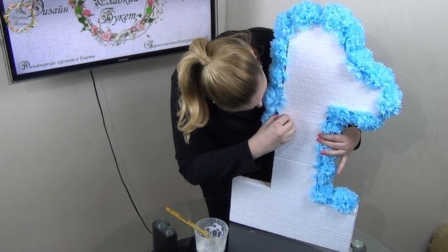 Как сделать объемную цифру на День рождения своими руками из салфеток Мастер класс смотреть онлайн