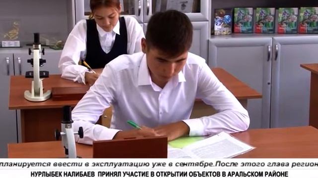 НУРЛЫБЕК НАЛИБАЕВ ПРИНЯЛ УЧАСТИЕ В ОТКРЫТИИ ОБЪЕКТОВ В АРАЛЬСКОМ РАЙОНЕ смотреть онлайн