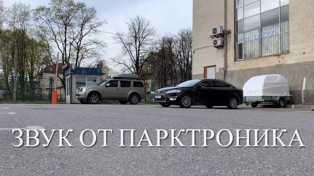 Как парковаться с прицепом смотреть онлайн