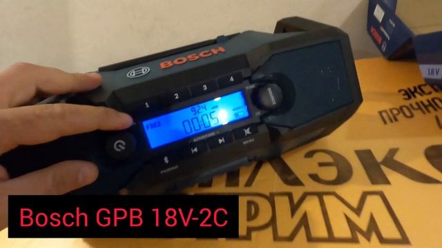 Радио Bosch GPB 18V-2C смотреть онлайн