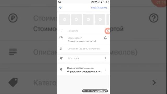 Как выставить объявление на юлу смотреть онлайн