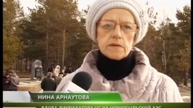 Встали на пути у радиации смотреть онлайн