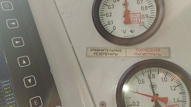 3ЭС5К с Н В.&906. Не запускаются МК. При работе не откл.У5.(1) смотреть онлайн