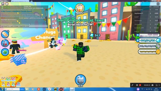 буду выполнять задание от подписчиков смотреть онлайн