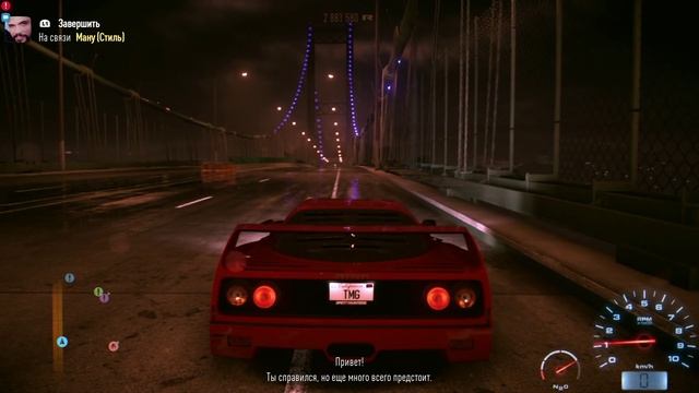Прохождение Need For Speed [2015] на русском - часть 10 - На пределе смотреть онлайн