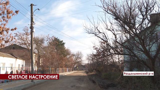 СВЕТЛОЕ НАСТРОЕНИЕ смотреть онлайн