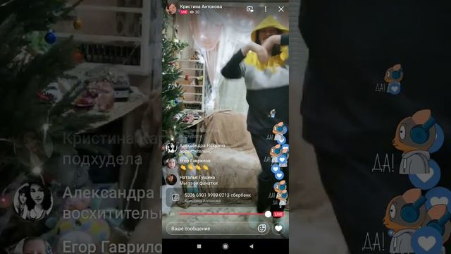 Кристина Антонова - ламбада смотреть онлайн