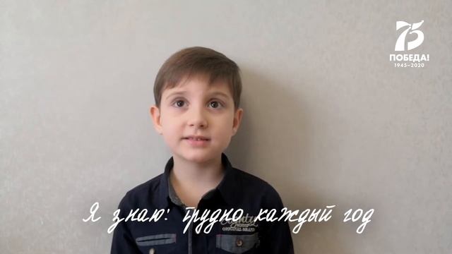 Стихотворение "Приходят к дедушке друзья" смотреть онлайн