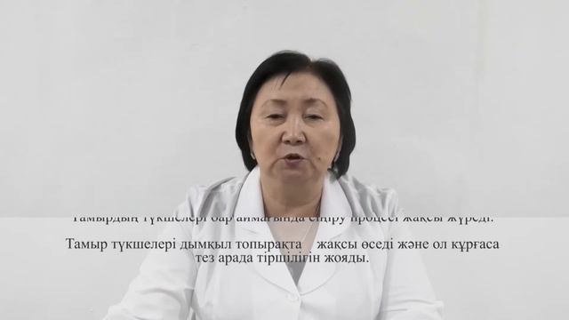 өсімдіктердің су алмасу физиологиясы смотреть онлайн