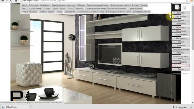 Установка Landing page CMS смотреть онлайн