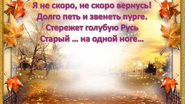 Викторина С. Есенин "Быть поэтом" смотреть онлайн