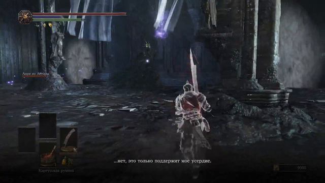 Dark Souls 3 Прохождение Часть 21 смотреть онлайн