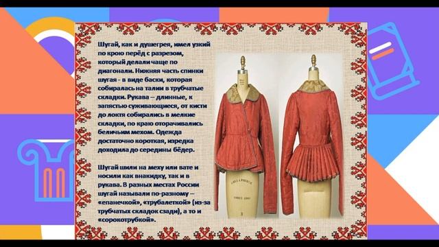 телогрейка сж смотреть онлайн