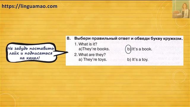Spotlight 3 класс Сборник упражнений страница 30 номер 8 ГДЗ решебник смотреть онлайн