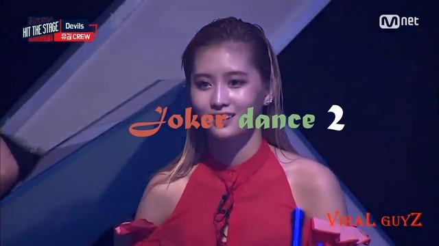 Dance of joker 2017 смотреть онлайн