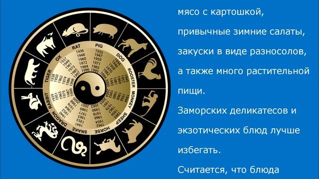 Год Быка 2021. Как правильно встречать Новый Год и что ожидать в 2021 году смотреть онлайн