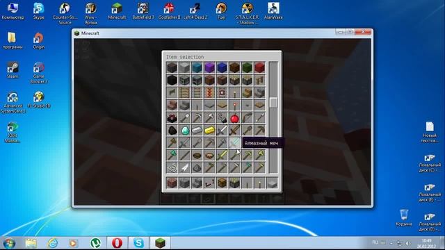 Полезные секреты в Майнкрафт