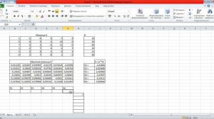 Решение системы уравнений в Excel