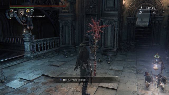 Bloodborne,самоцветы топ+получаем озарение 99 смотреть онлайн