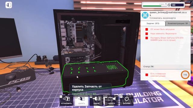 Я стал ремонтником компьютеров!!! В игре (PC building Simulator) смотреть онлайн