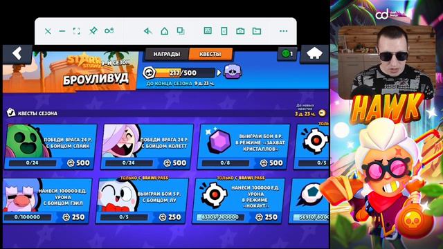 Как получить нани в бравл старс в 2022 году смотреть онлайн