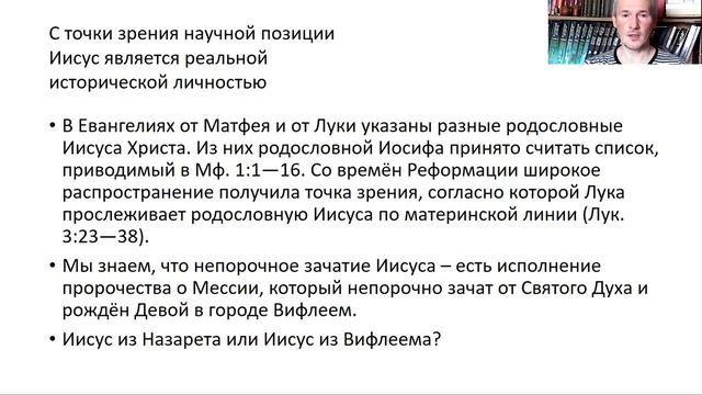 1_1_Зарождение христианства смотреть онлайн